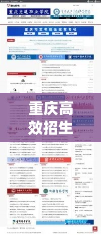 眉目如画 第2页