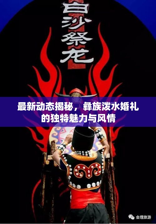 改弦更张 第2页