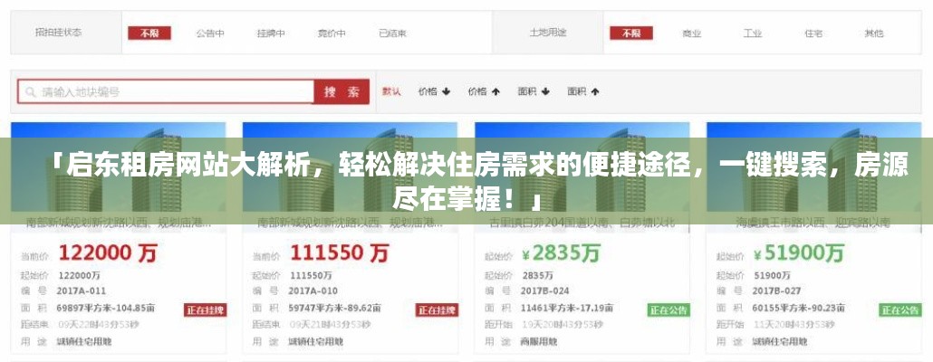 资料中心 第74页