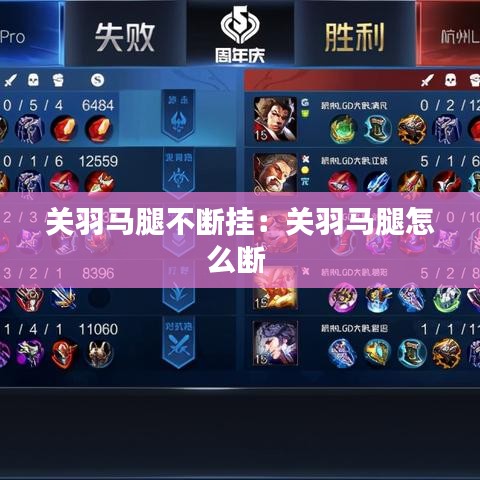 箭拔弩张 第2页