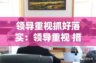 自作主张 第2页
