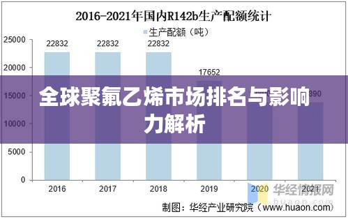 吉光片羽 第2页