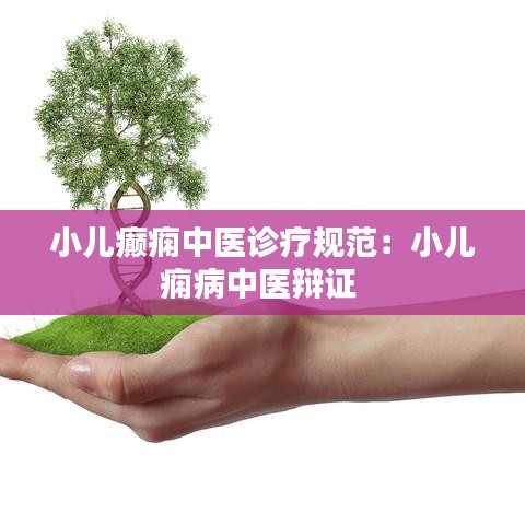 鸟栖虫居 第2页