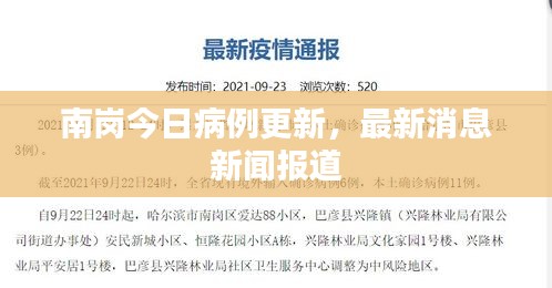 一张一弛 第2页