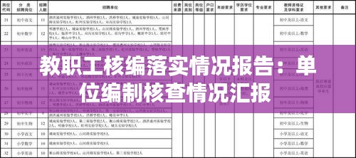 间不容发 第2页