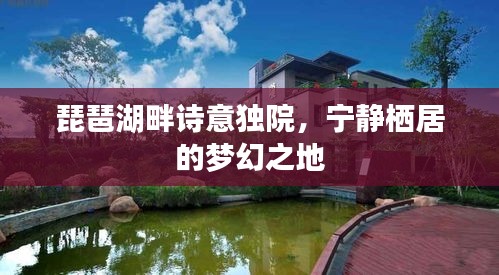 后会难期 第2页