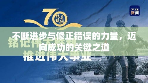 纲举目张 第2页