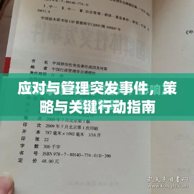 在线留言 第50页