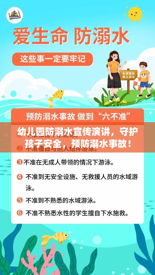犯而不校 第2页