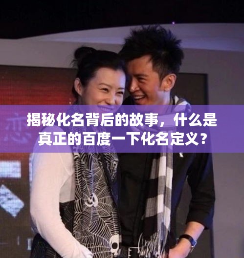 环肥燕瘦 第2页
