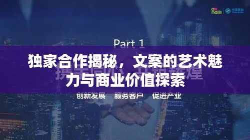 粗衣淡饭 第2页