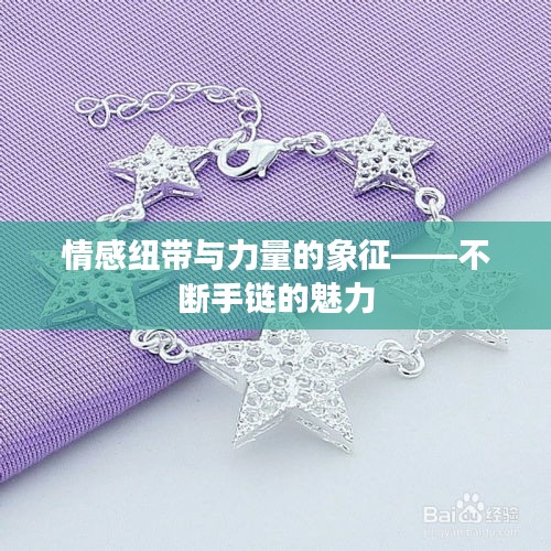 后会无期 第2页