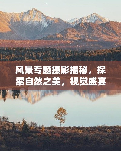 抱朴含真 第2页