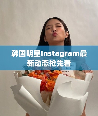 人前显贵