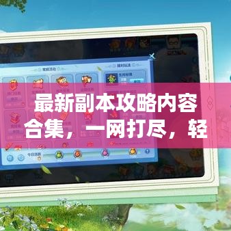 产品中心 第40页