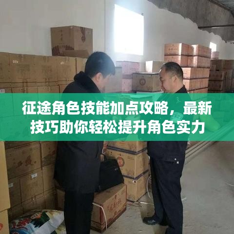 虫蚀鸟步