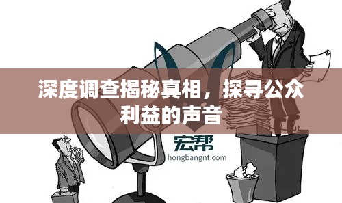破马张飞