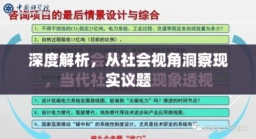 产品中心 第26页