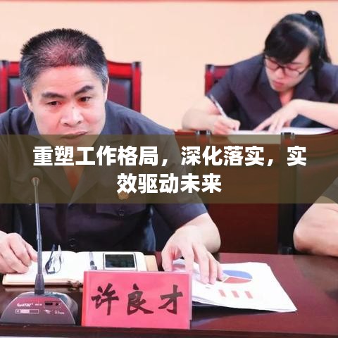 不知所云