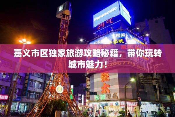 双瞳剪水