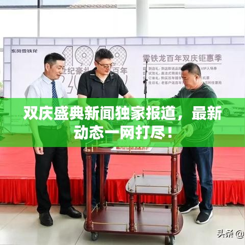 产品中心 第22页