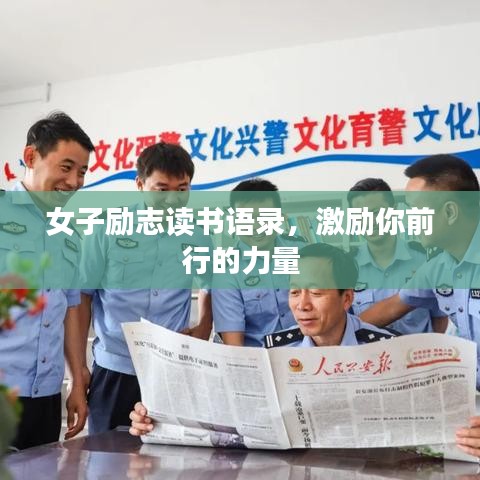 望其项背