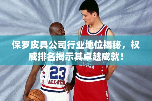 厂房环境 第17页
