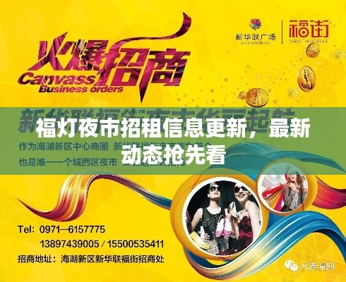 在线留言 第18页