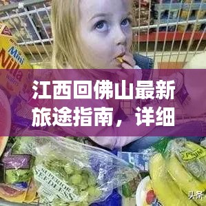 飞天遁地
