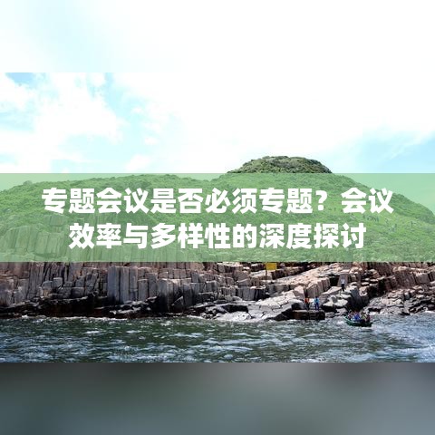 昙花一现