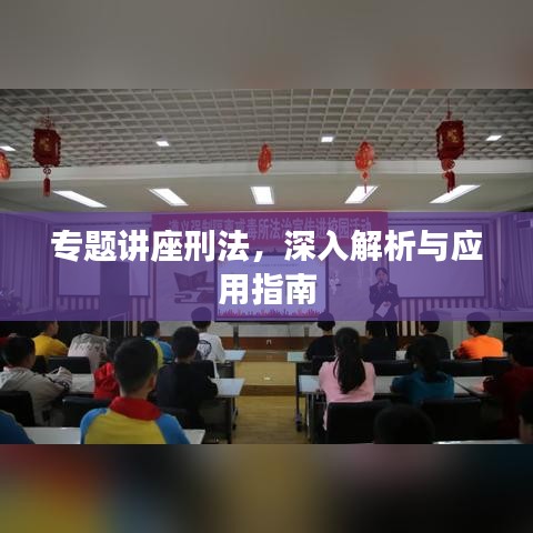 心不在焉