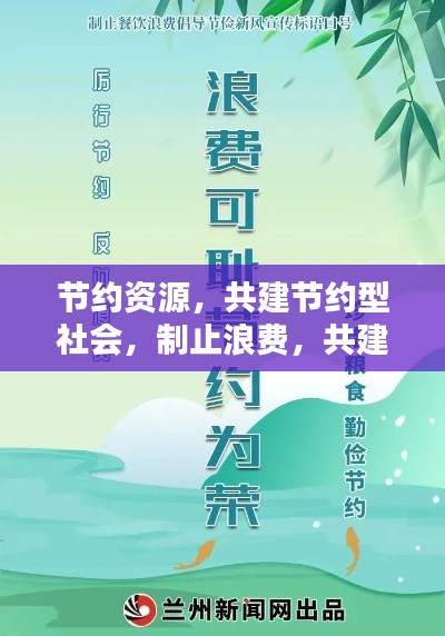 眼空四海