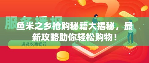 公司简介 第17页