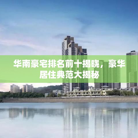运输网络 第14页
