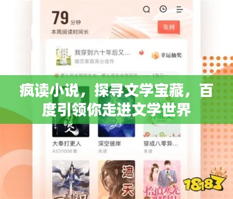 张狂妄行