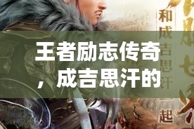 越鸟南栖