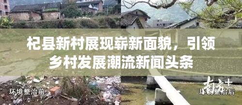 笃实好学