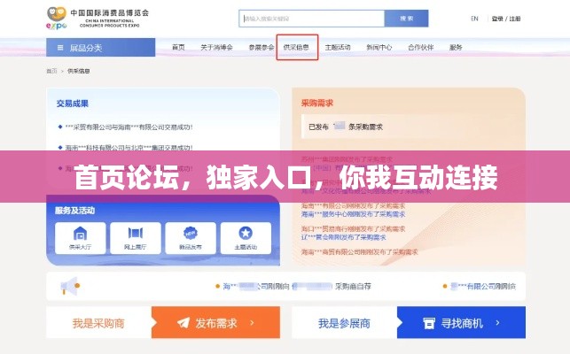 联系我们 第14页
