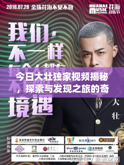 粗枝大叶