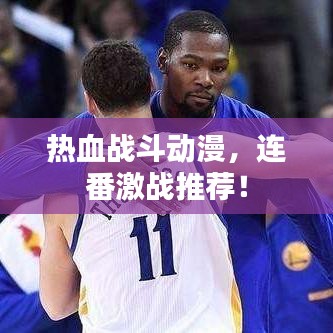 产品中心 第15页