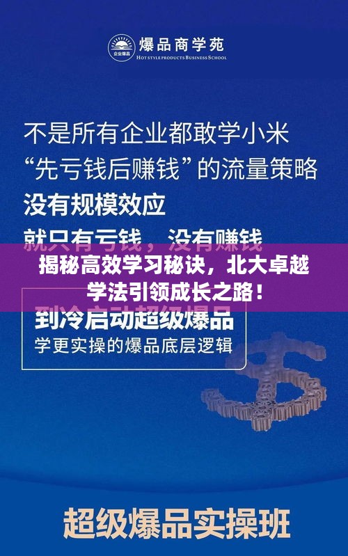 悠然自得