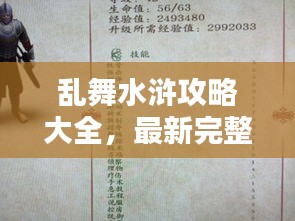在线留言 第13页