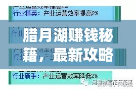 运输网络 第11页
