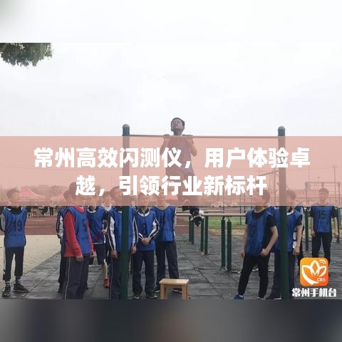 公司简介 第12页