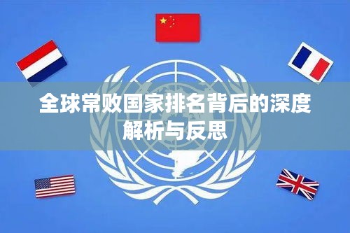大惊失色
