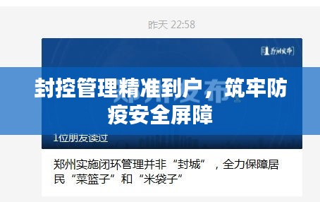 秀才人情纸半张