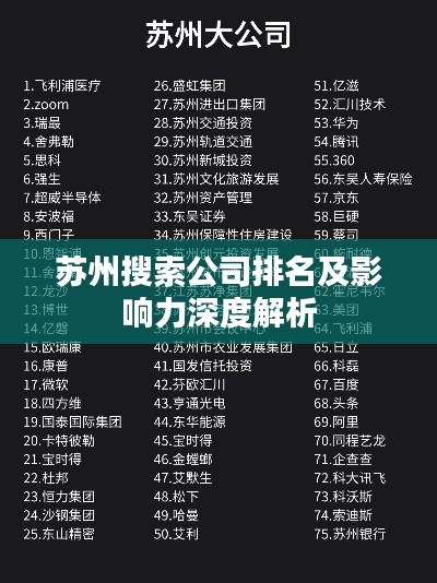 攀高接贵