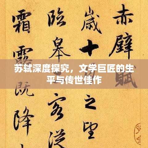 举止娴雅