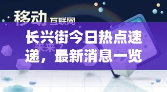 郑重其事