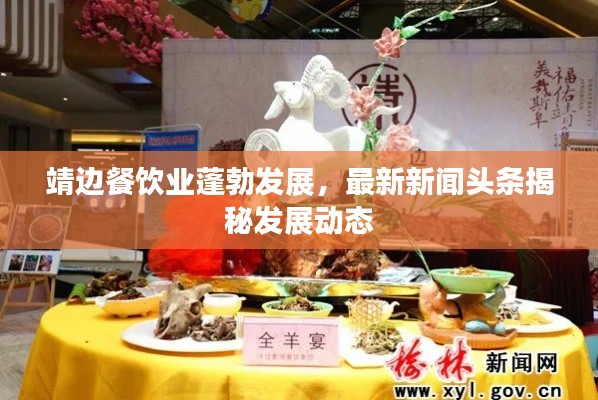 心急如焚